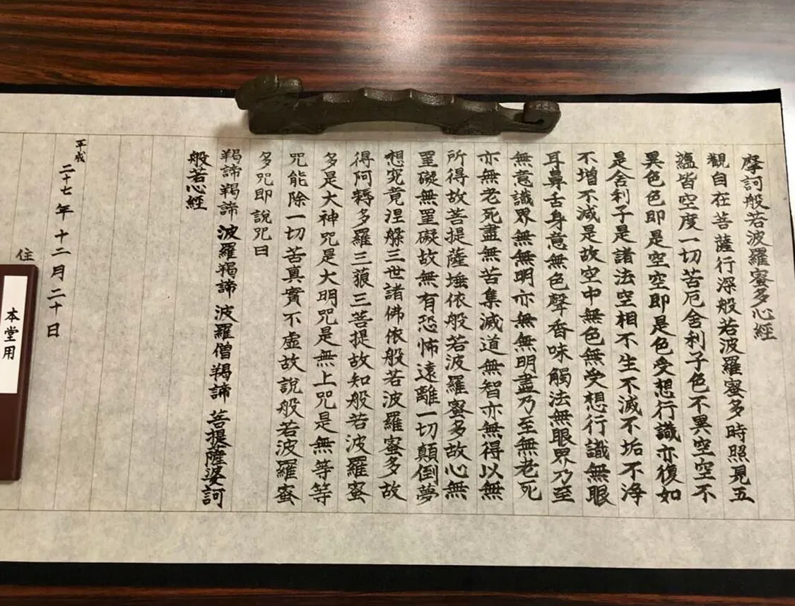 体験イメージ画像