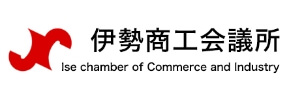 伊勢商工会議所リンク画像