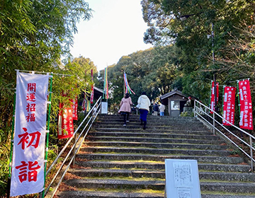 新春初午参り祈祷会